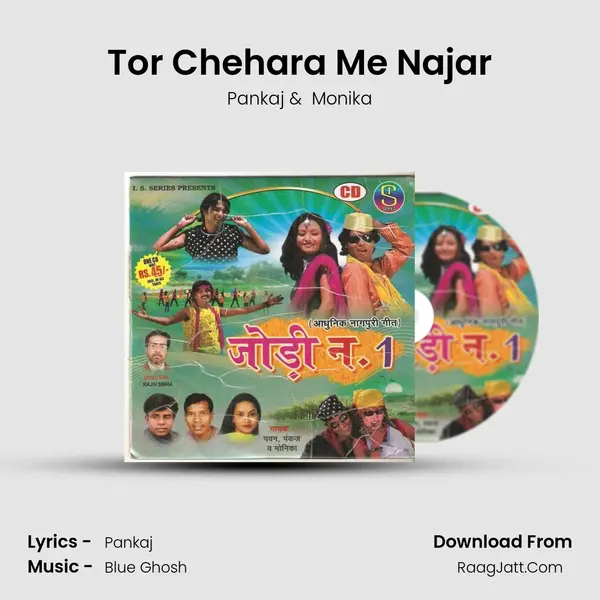 Tor Chehara Me Najar MP3 Song by Pankaj Cover