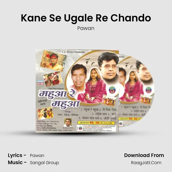 Kane Se Ugale Re Chando MP3 Song by Pawan Cover