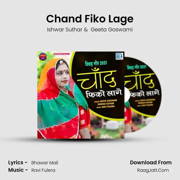 Chand Fiko Lage - 