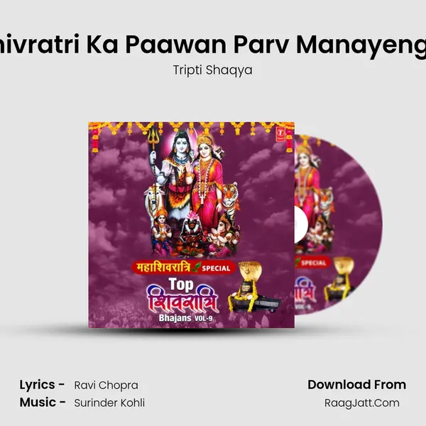 Shivratri Ka Paawan Parv Manayenge (From 