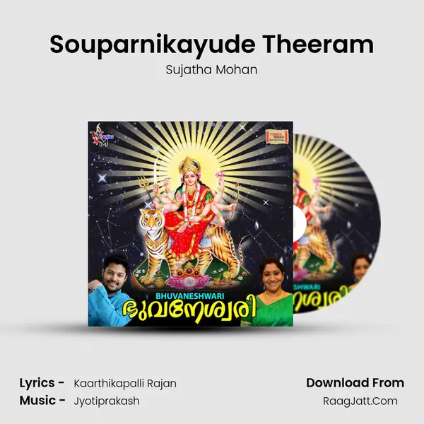 Souparnikayude Theeram MP3 Song by Sujatha Mohan Cover