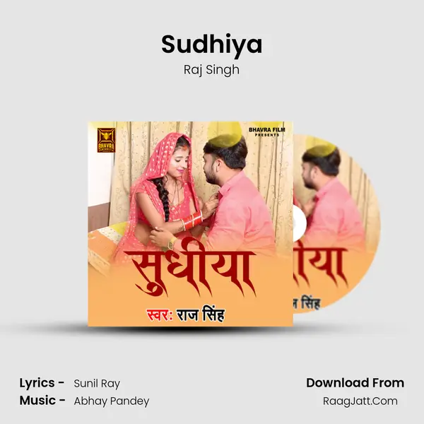 Sudhiya Cover