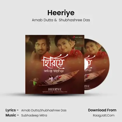Heeriye - 