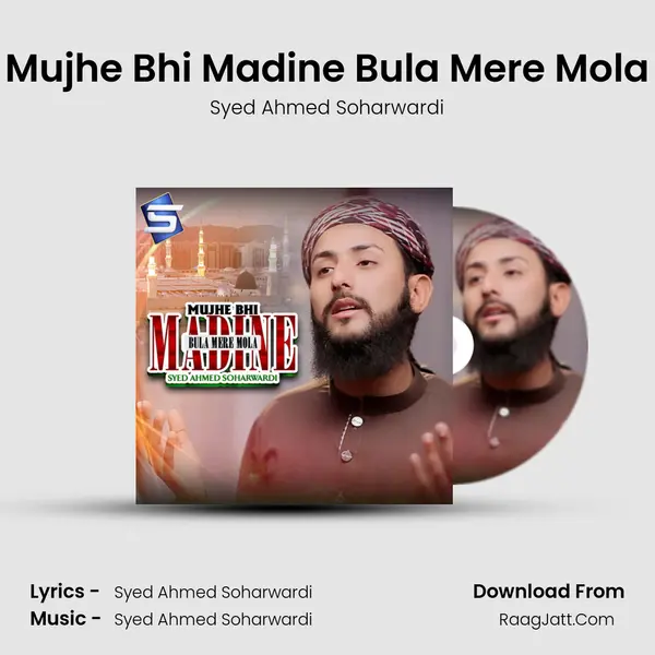 Mujhe Bhi Madine Bula Mere Mola mp3 song