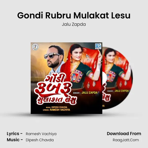 Gondi Rubru Mulakat Lesu MP3 Song by Jalu Zapda Cover