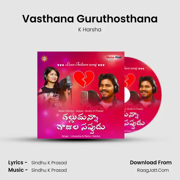 Vasthana Guruthosthana Cover