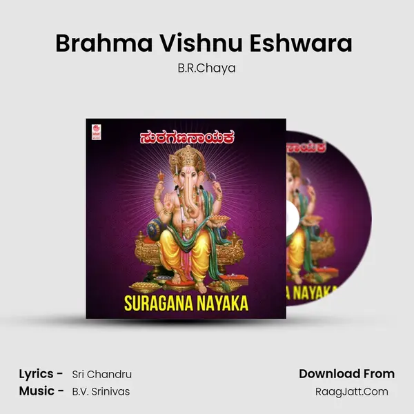 Brahma Vishnu Eshwara (From 