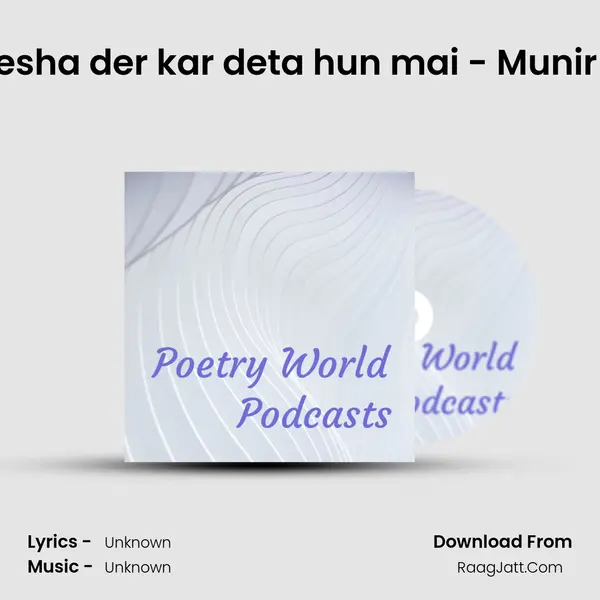 Hamesha der kar deta hun mai - Munir Niazi MP3 Song by  Cover