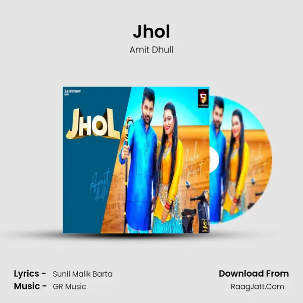 Jhol - 