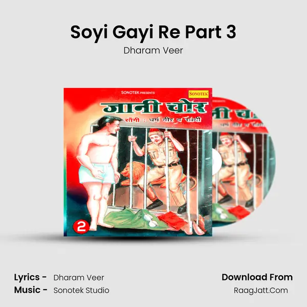 Soyi Gayi Re Part 3 MP3 Song by Dharam Veer Cover