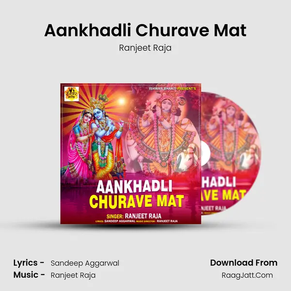 Aankhadli Churave Mat mp3 song
