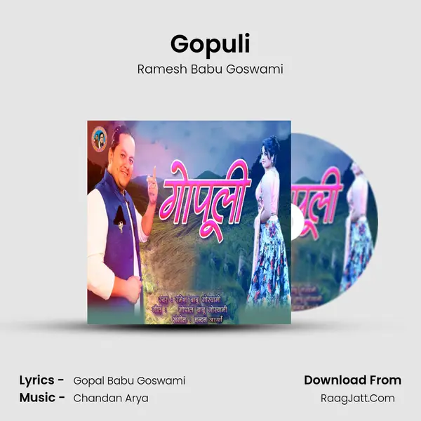 Gopuli MP3 Song by Ramesh Babu Goswami Cover