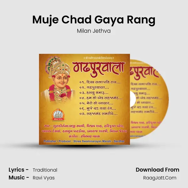 Muje Chad Gaya Rang MP3 Song by Milan Jethva Cover