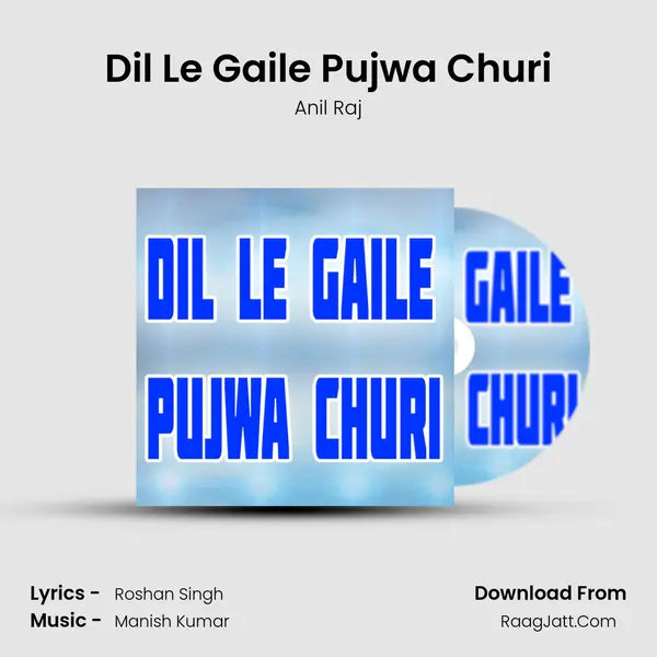 Dil Le Gaile Pujwa Churi Cover