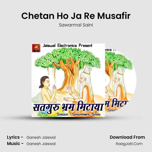 Chetan Ho Ja Re Musafir mp3 song