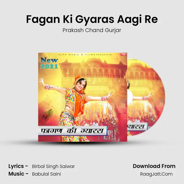 Fagan Ki Gyaras Aagi Re - Prakash Chand Gurjar