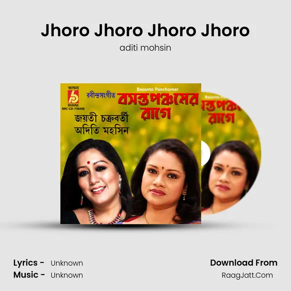 Jhoro Jhoro Jhoro Jhoro MP3 Song by aditi mohsin Cover