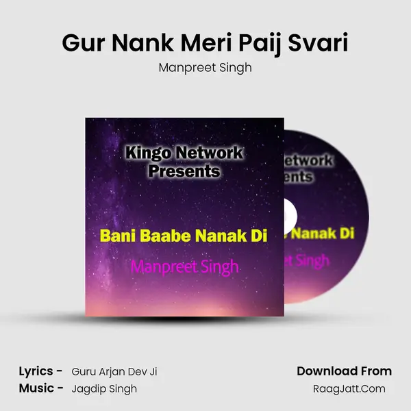 Gur Nank Meri Paij Svari MP3 Song by Manpreet Singh Cover