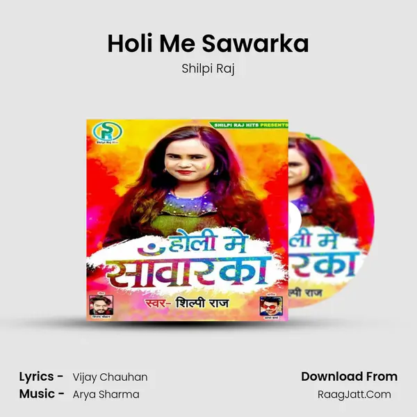 Holi Me Sawarka MP3 Song by Shilpi Raj Cover