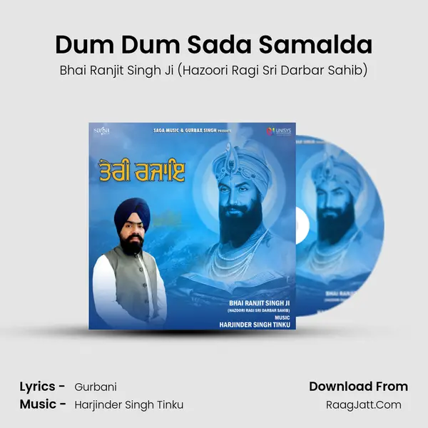 Dum Dum Sada Samalda mp3 song