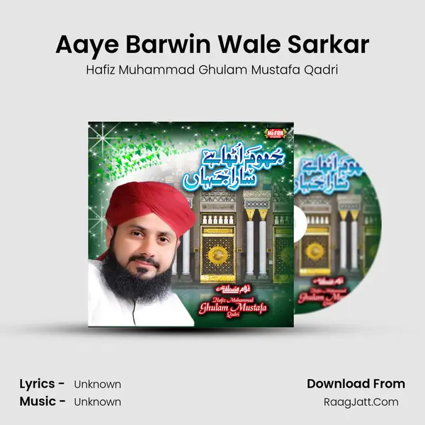 Aaye Barwin Wale Sarkar mp3 song
