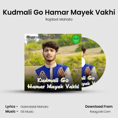 Kudmali Go Hamar Mayek Vakhi mp3 song