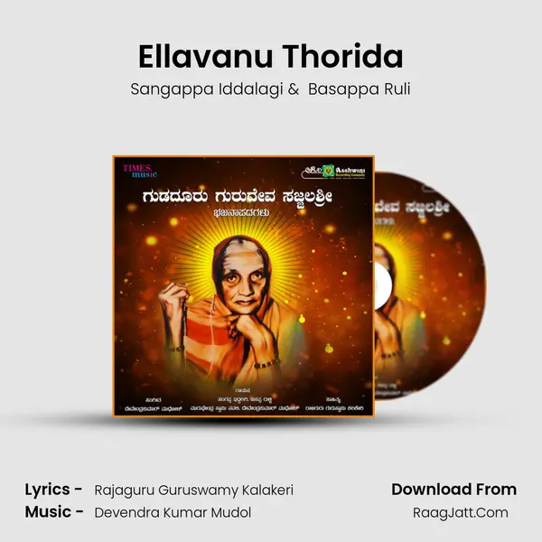 Ellavanu Thorida MP3 Song by Sangappa Iddalagi Cover