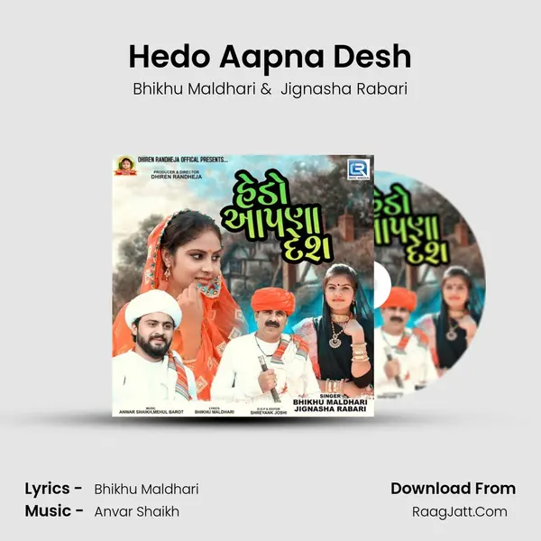 Hedo Aapna Desh MP3 Song by Bhikhu Maldhari Cover