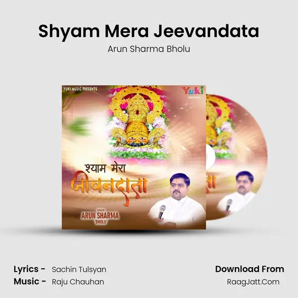 Shyam Mera Jeevandata - Arun Sharma Bholu