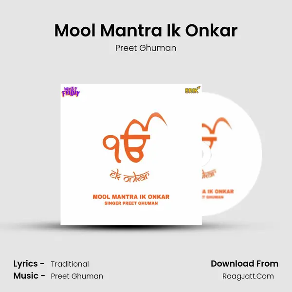 Mool Mantra Ik Onkar mp3 song