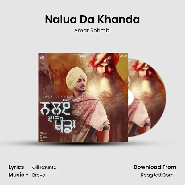 Nalua Da Khanda MP3 Song by Amar Sehmbi Cover