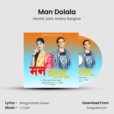 Man Dolala MP3 Song by Harshit Joshi Cover