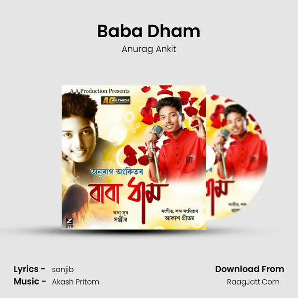 Baba Dham MP3 Song by Anurag Ankit Cover
