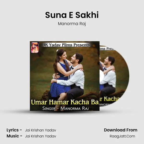 Suna E Sakhi mp3 song