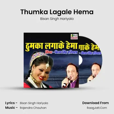 Thumka Lagale Hema - Bisan Singh Hariyala