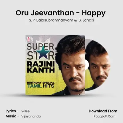 Oru Jeevanthan - Happy (From "Naan Adimai Illai") Cover
