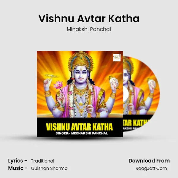 Vishnu Avtar Katha - 