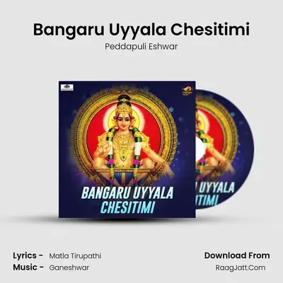 Bangaru Uyyala Chesitimi - 