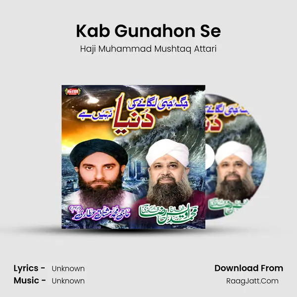 Kab Gunahon Se mp3 song