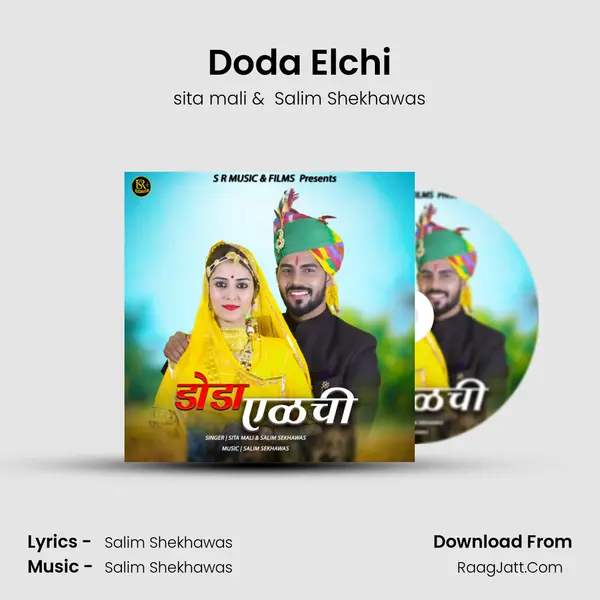 Doda Elchi - 