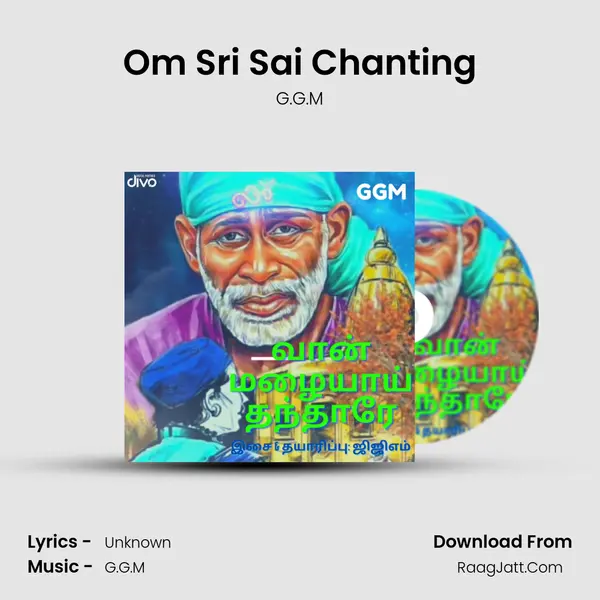 Om Sri Sai Chanting MP3 Song by G.G.M Cover