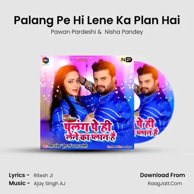 Palang Pe Hi Lene Ka Plan Hai mp3 song