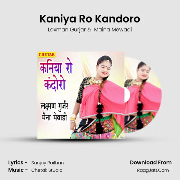 Kaniya Ro Kandoro - 