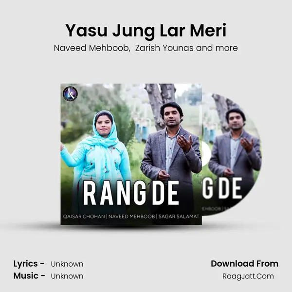 Yasu Jung Lar Meri MP3 Song by Naveed Mehboob Cover