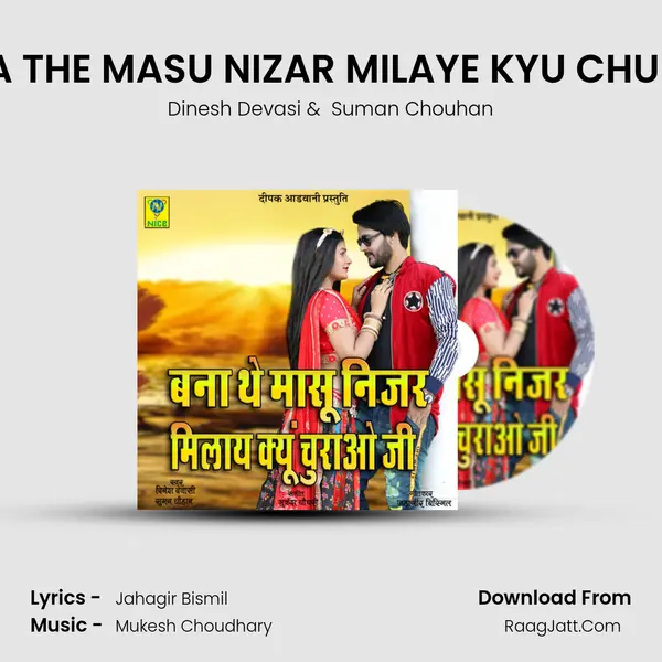 BANNA THE MASU NIZAR MILAYE KYU CHURAO JI mp3 song