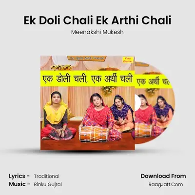 Ek Doli Chali Ek Arthi Chali - Meenakshi Mukesh