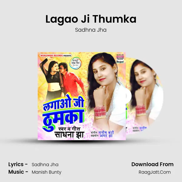 Lagao Ji Thumka MP3 Song by Sadhna Jha Cover
