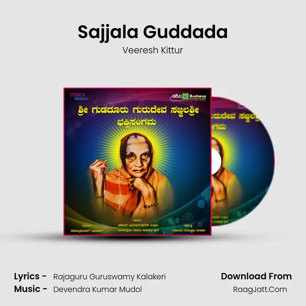 Sajjala Guddada MP3 Song by Veeresh Kittur Cover