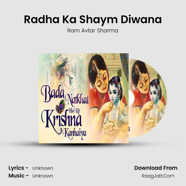 Radha Ka Shaym Diwana MP3 Song by Ram Avtar Sharma Cover