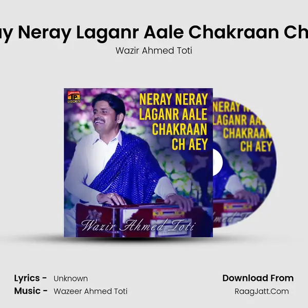Neray Neray Laganr Aale Chakraan Ch Aey mp3 song